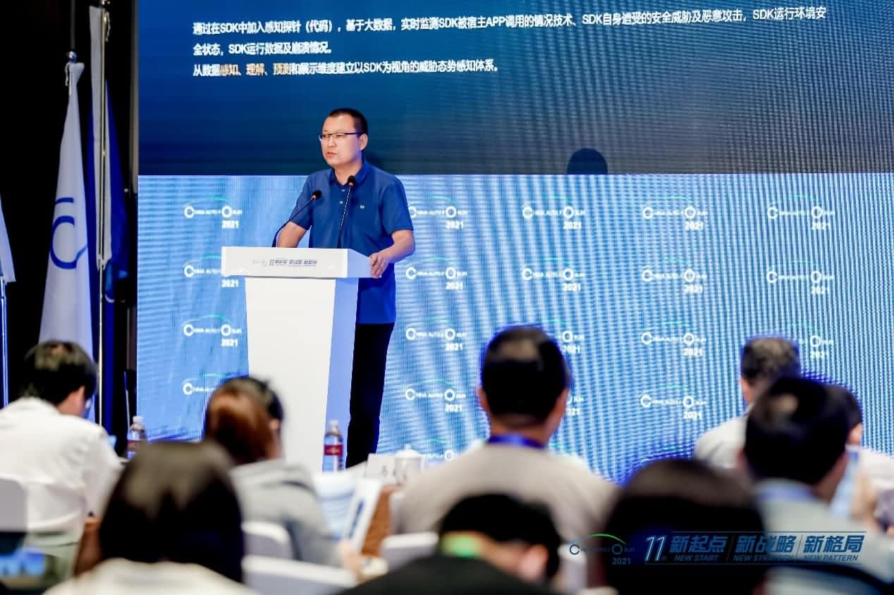 尊龙凯时z6com发布车联网数据安全监测溯源平台