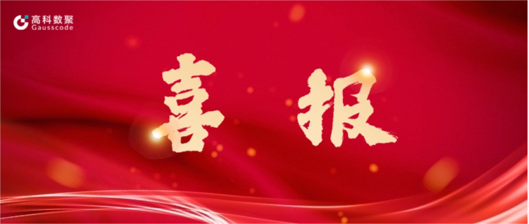 尊龙凯时z6com完成亿元级战略融资 致力于有助于汽车全产业链数智化升级