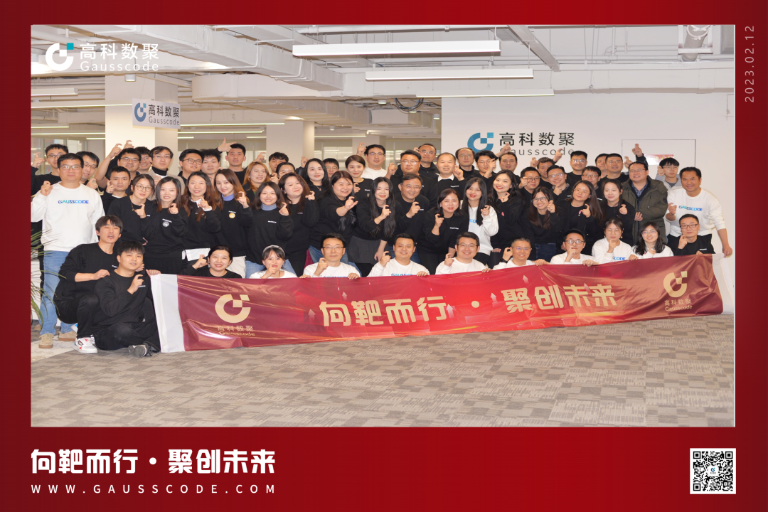 向靶而行，聚创未来 | 2023尊龙凯时z6com誓师暨表彰大会圆满举行